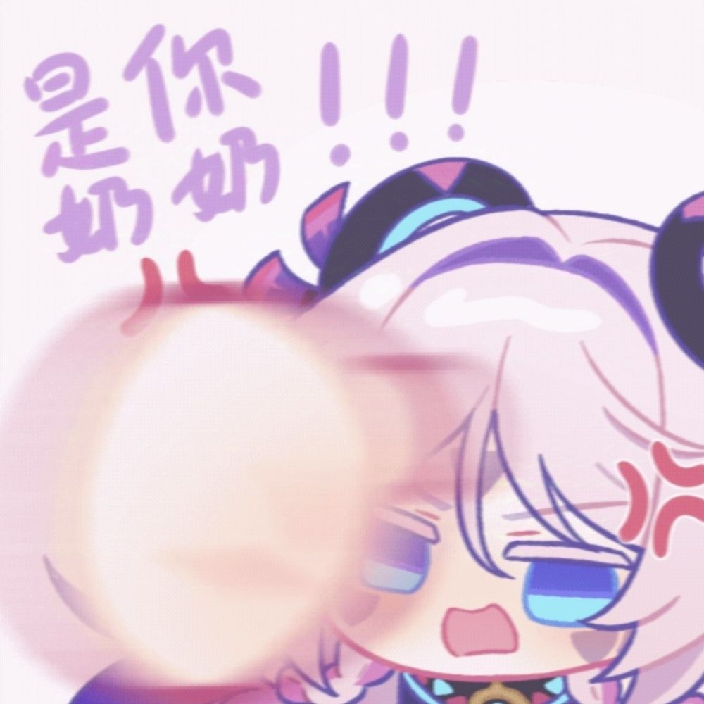 香香鼠