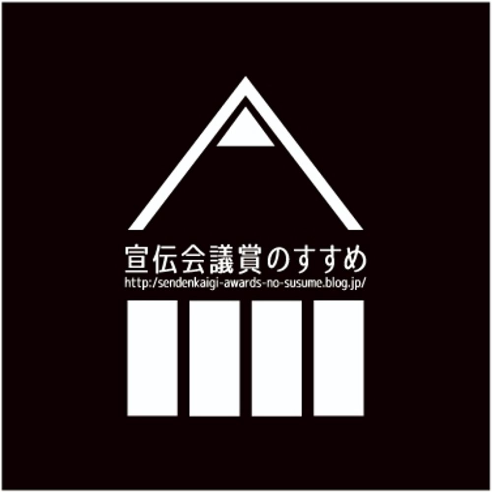 贈りびと