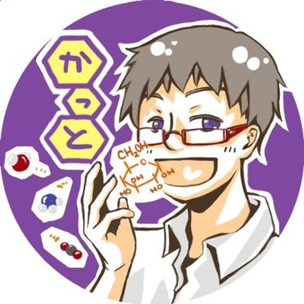 かっと
