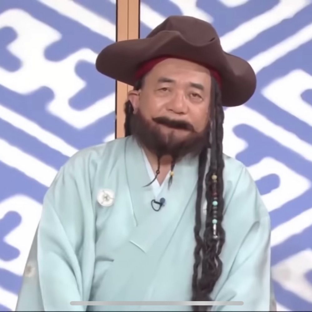 ツナシゲ