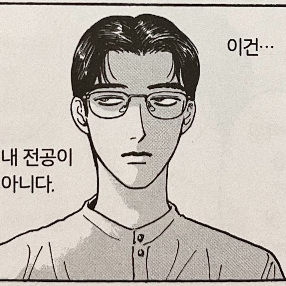 놑에