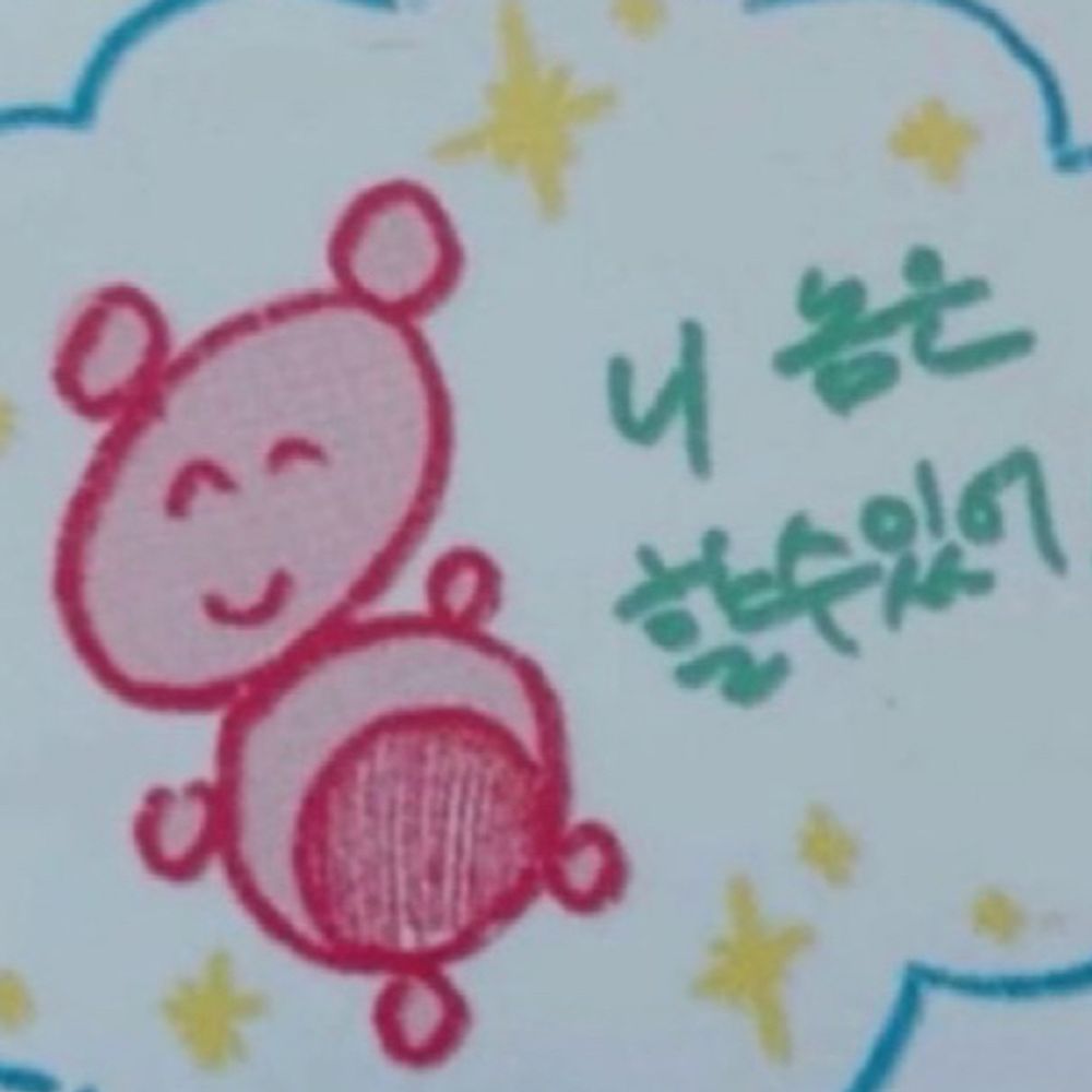 마솝
