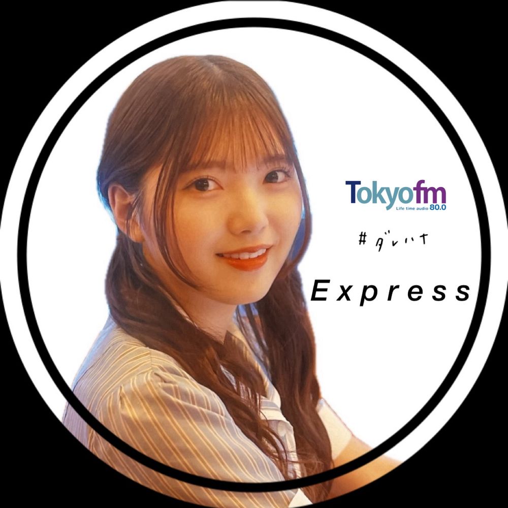 Express46(明けゆく空)