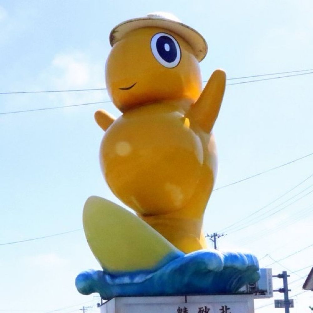 野田村観光協会