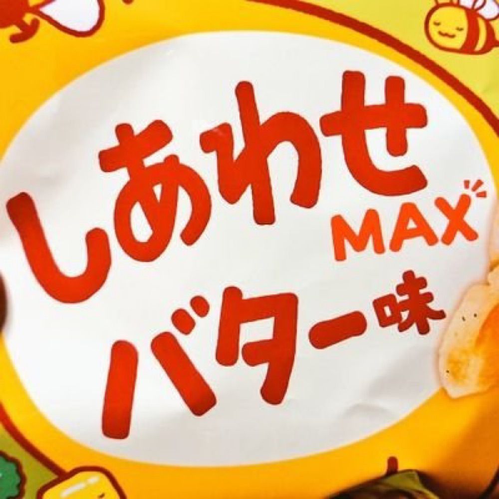 すぬ