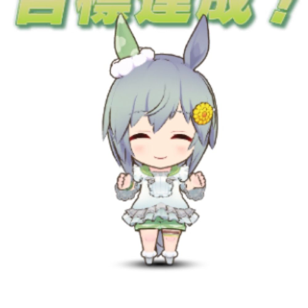 YUNI