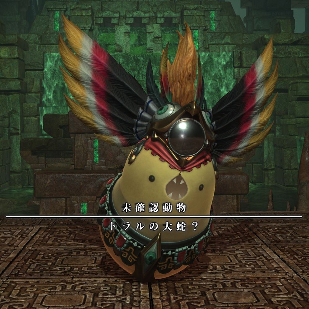 るり