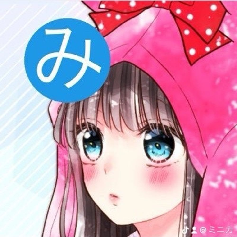 ミニカ