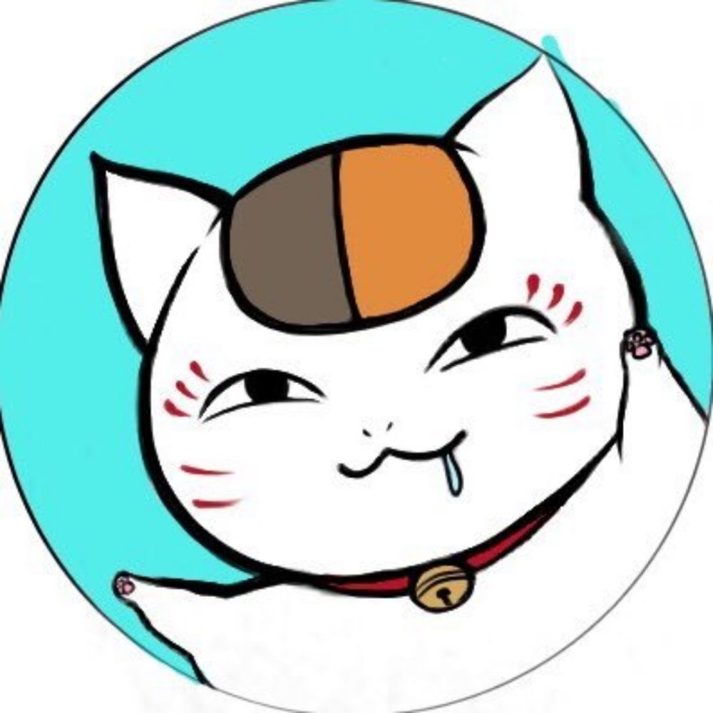 なつ