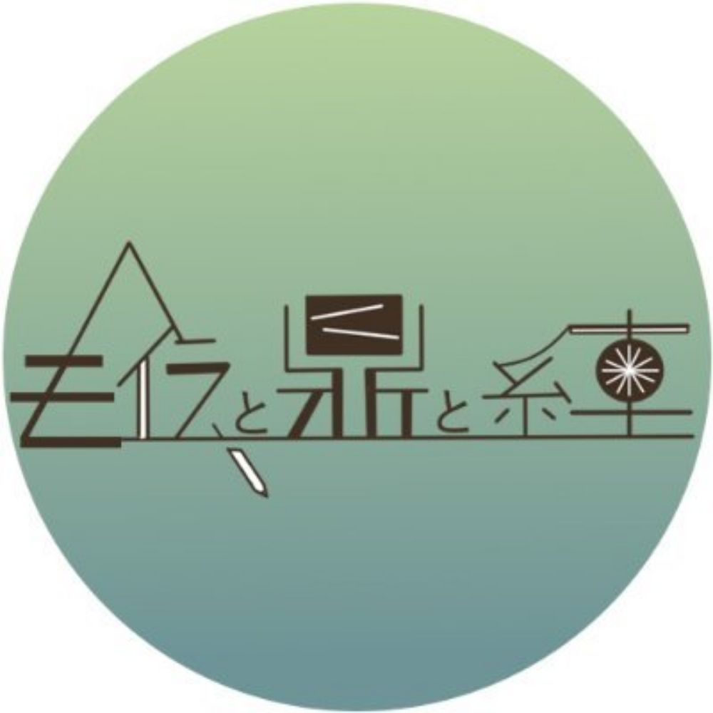 モイラと鼎と糸車
