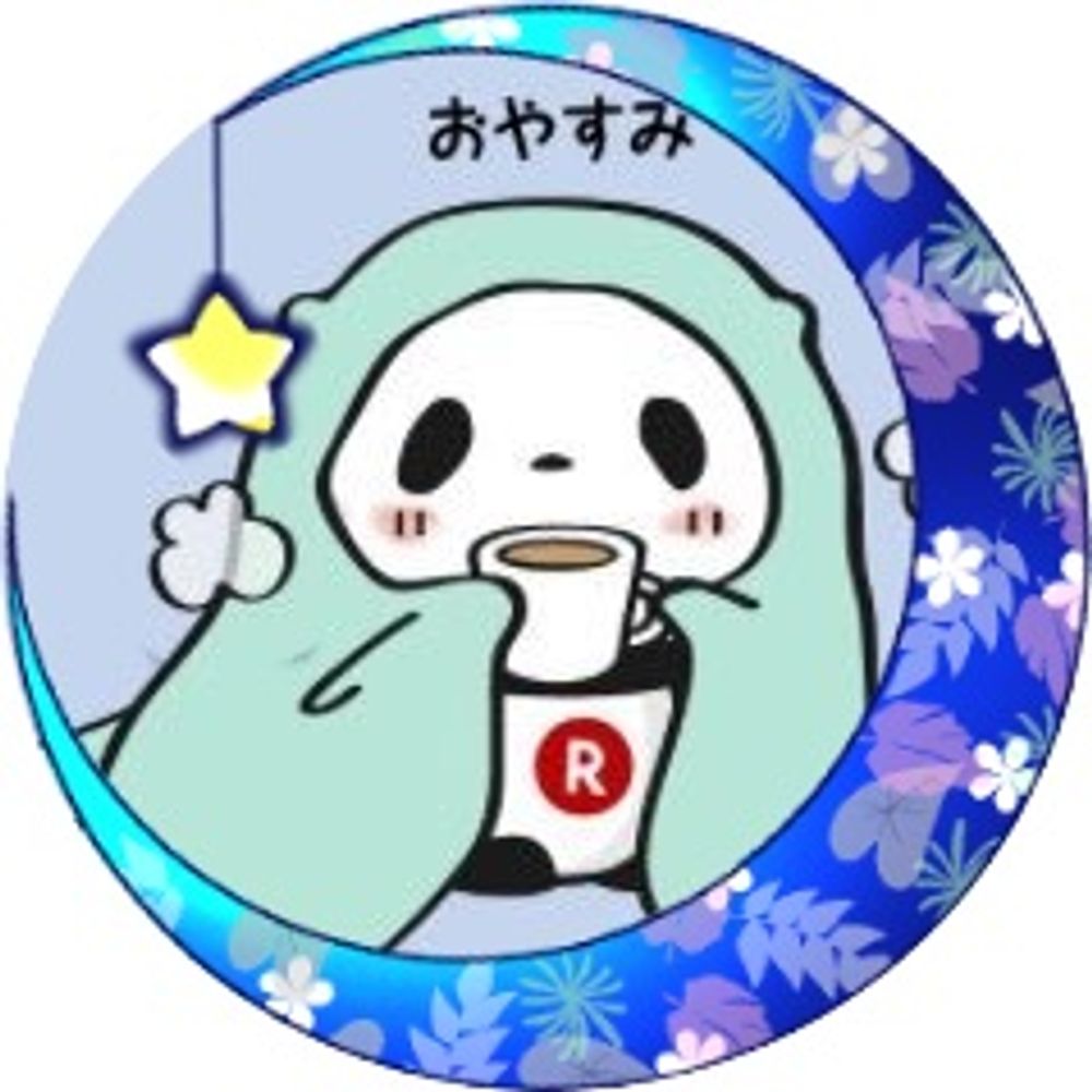 まんまるひよこ(=まさを)