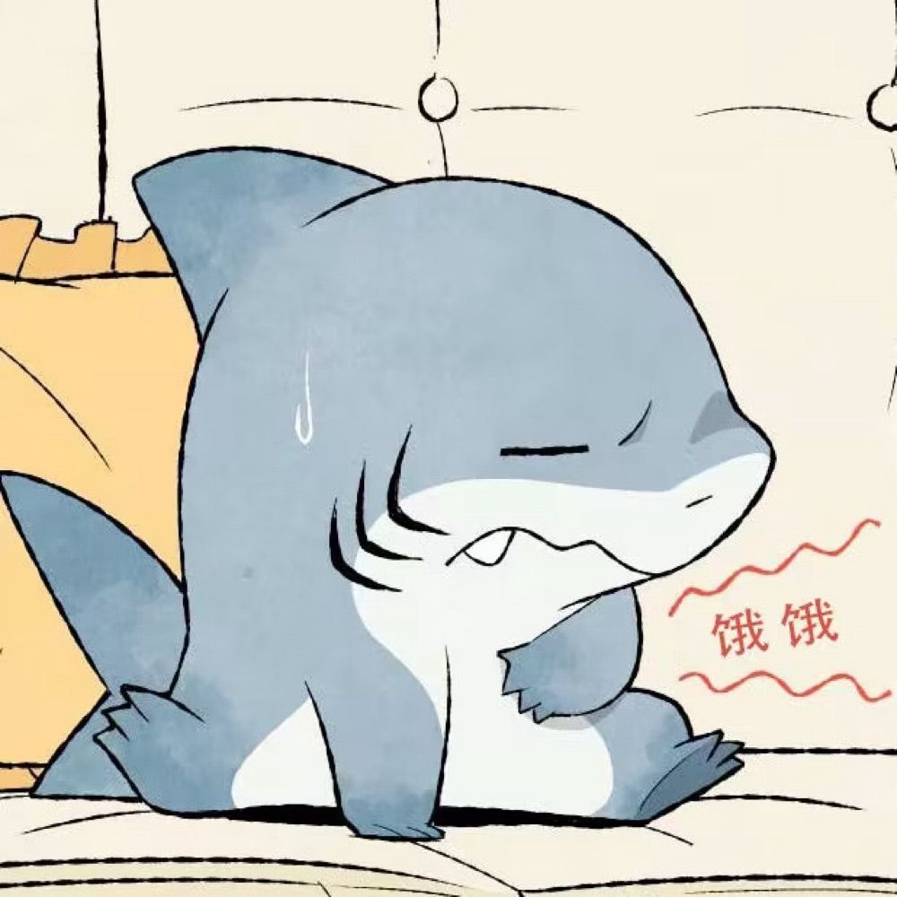 小鲨鱼死了