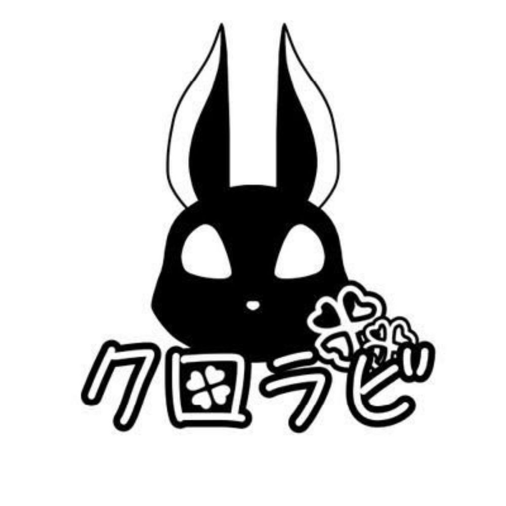 クロラビ
