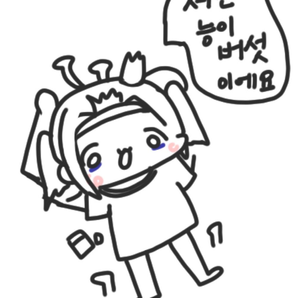 새로토닌