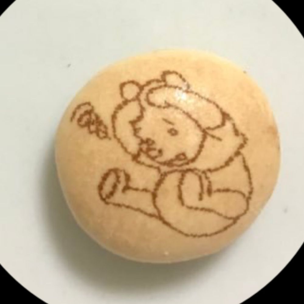 石橋志保