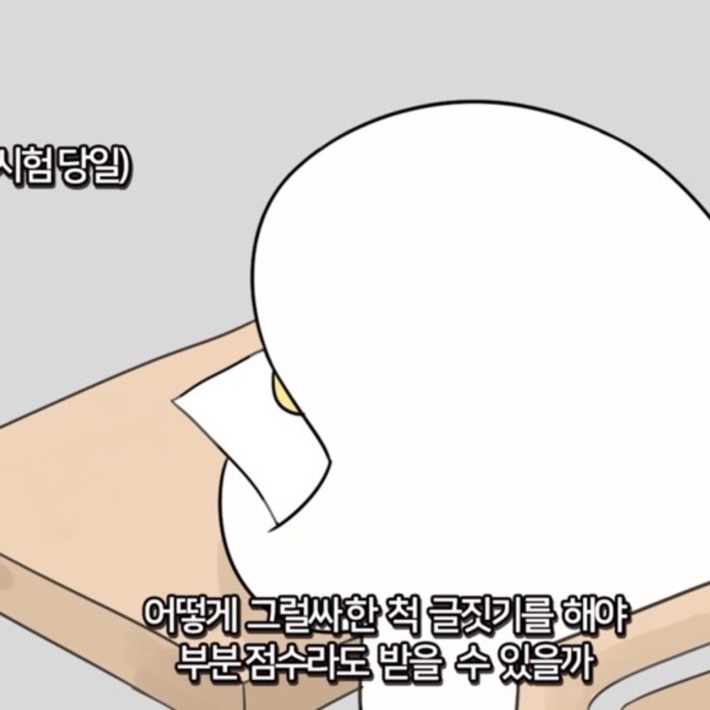 아휴