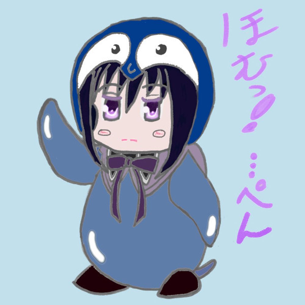 ほむぺん🐧くりゅう