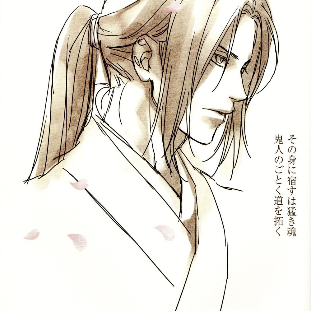 Shiro Grey