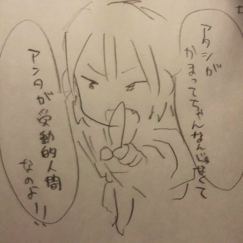 20世紀少女