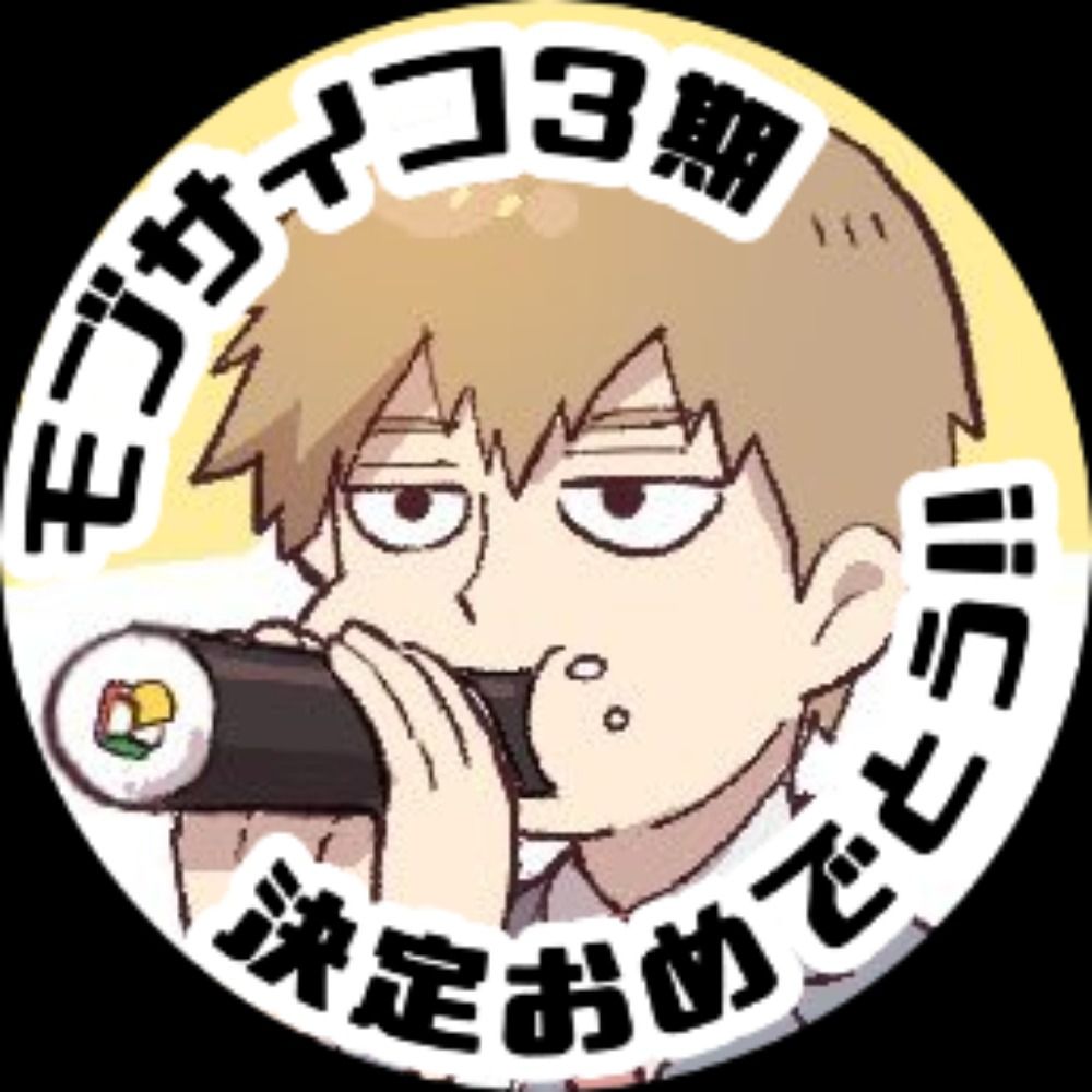 まなかし めかぶ🍜🪼