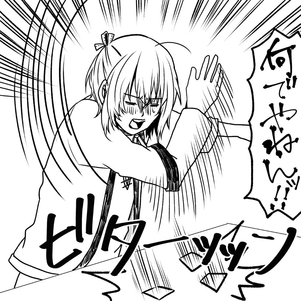 茶