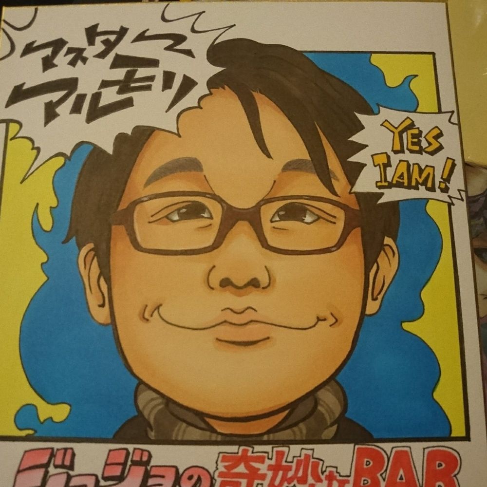 マルモリ