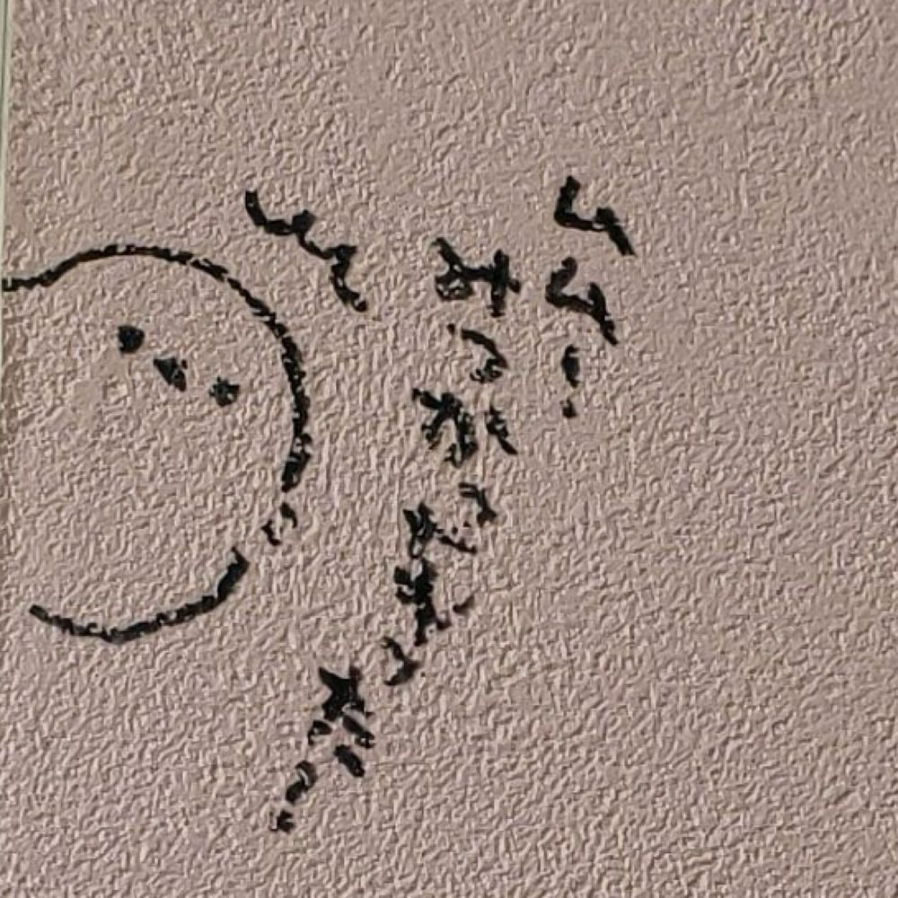 ウール(低浮上中🐑)