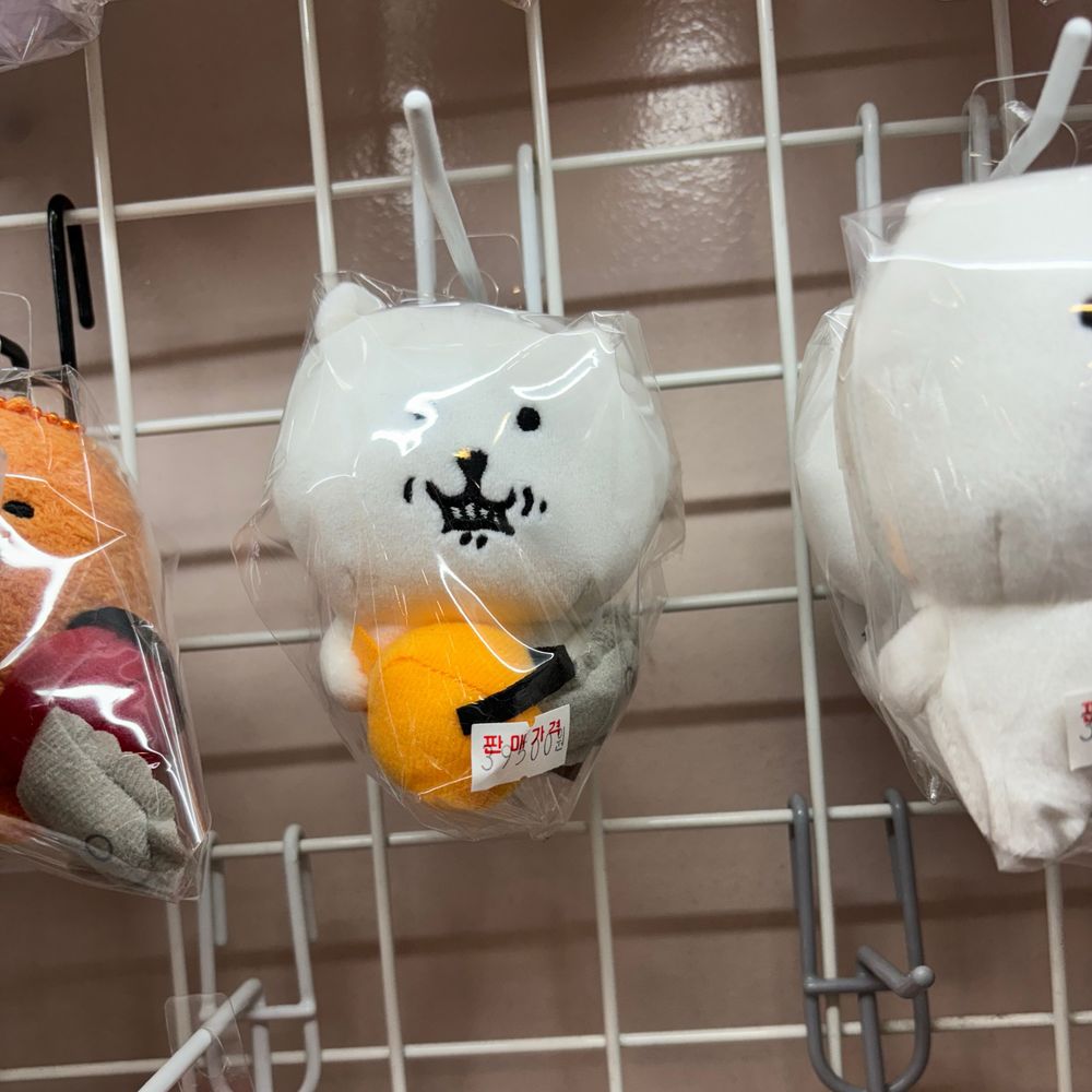 반납