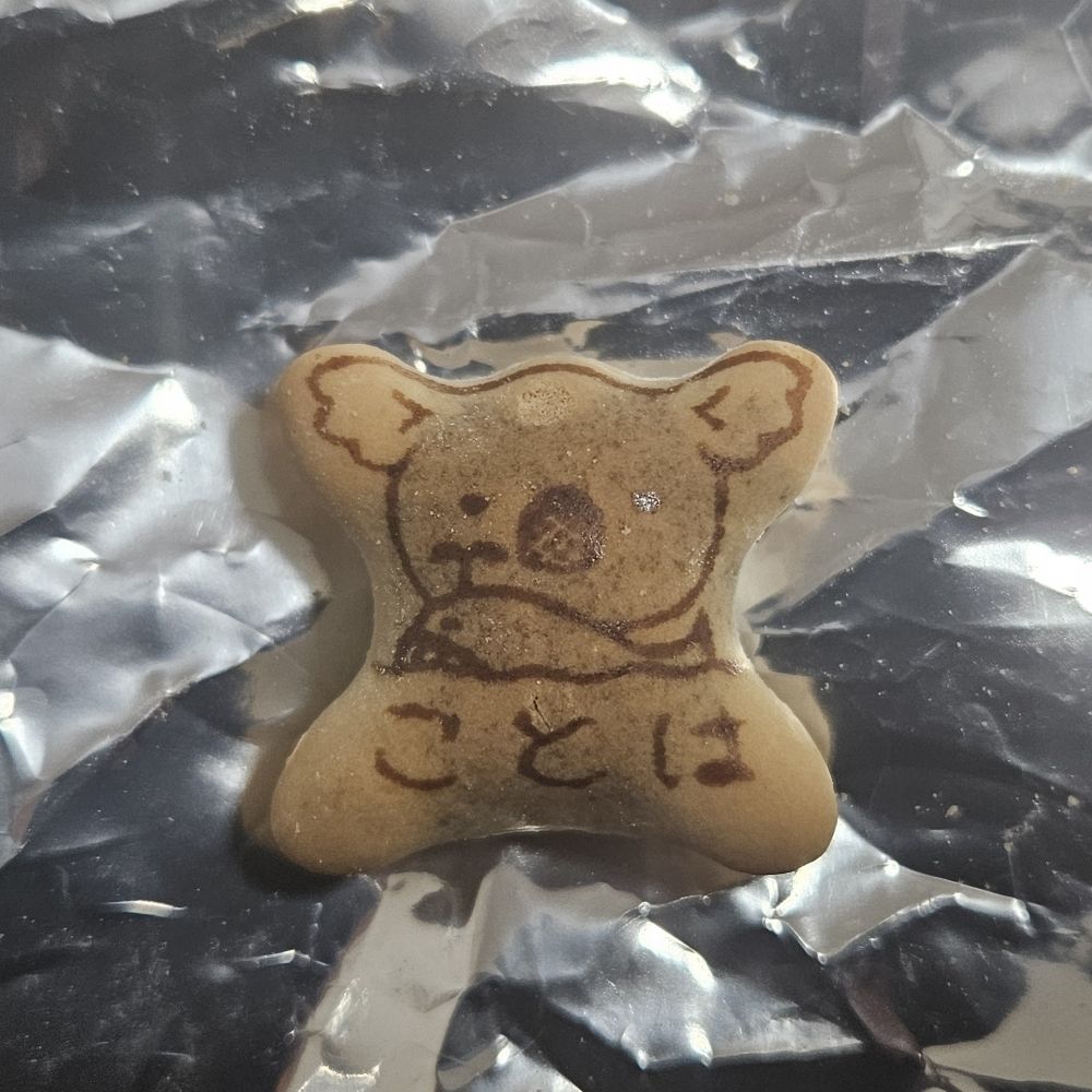 ツルシバの子機