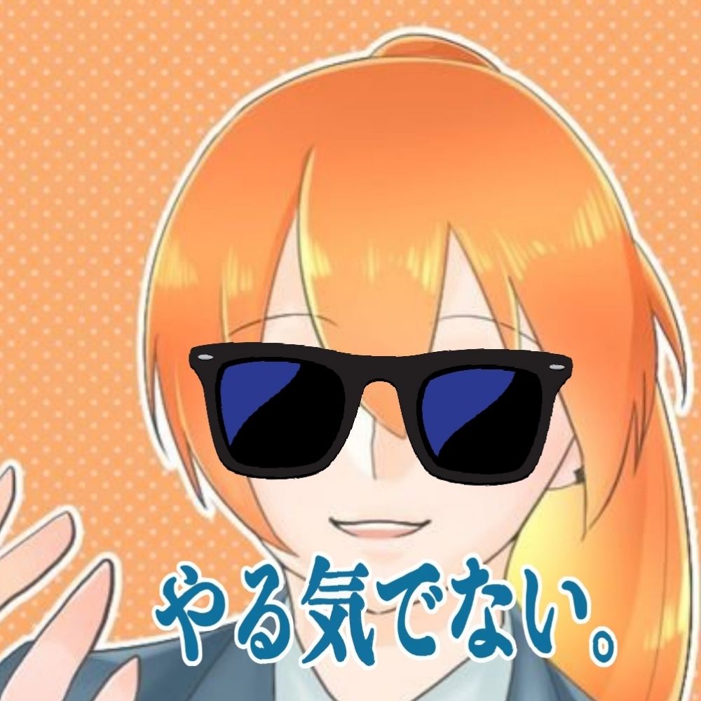 アキホ