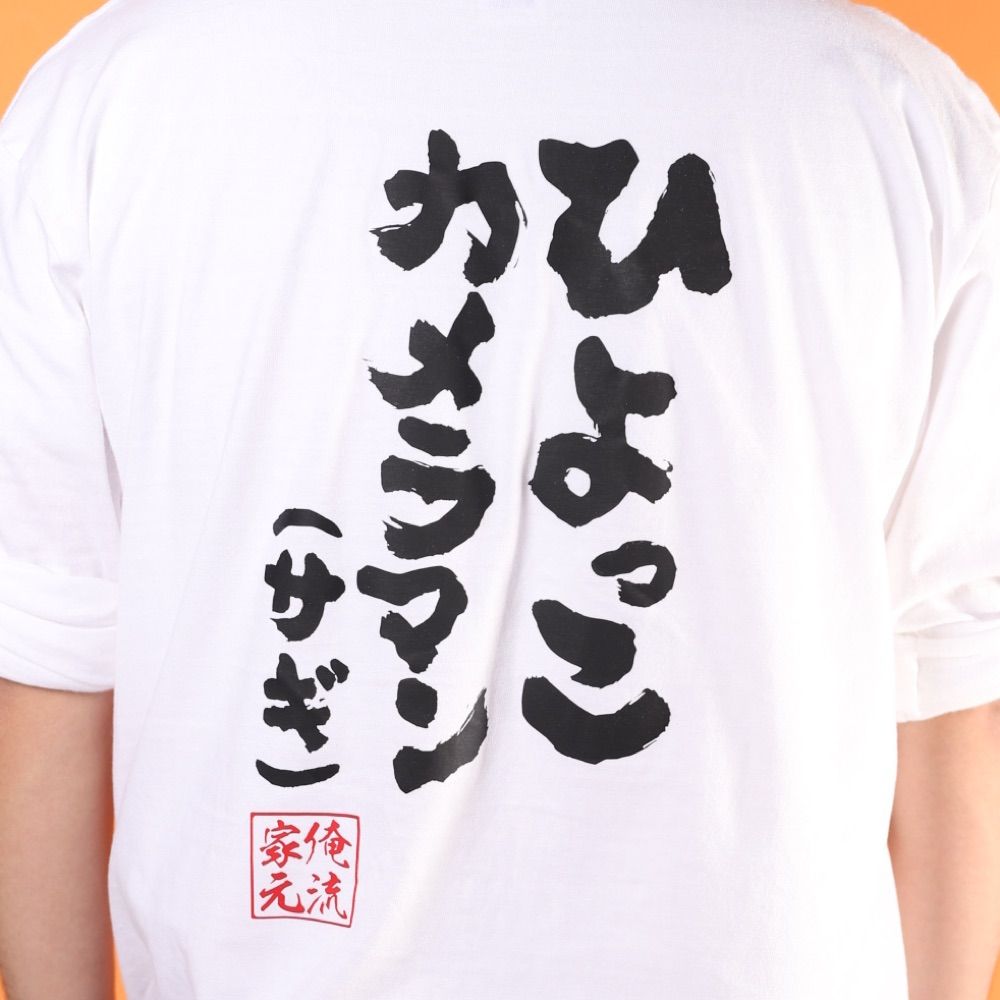 新(しん)(=ﾟωﾟ)ﾉ