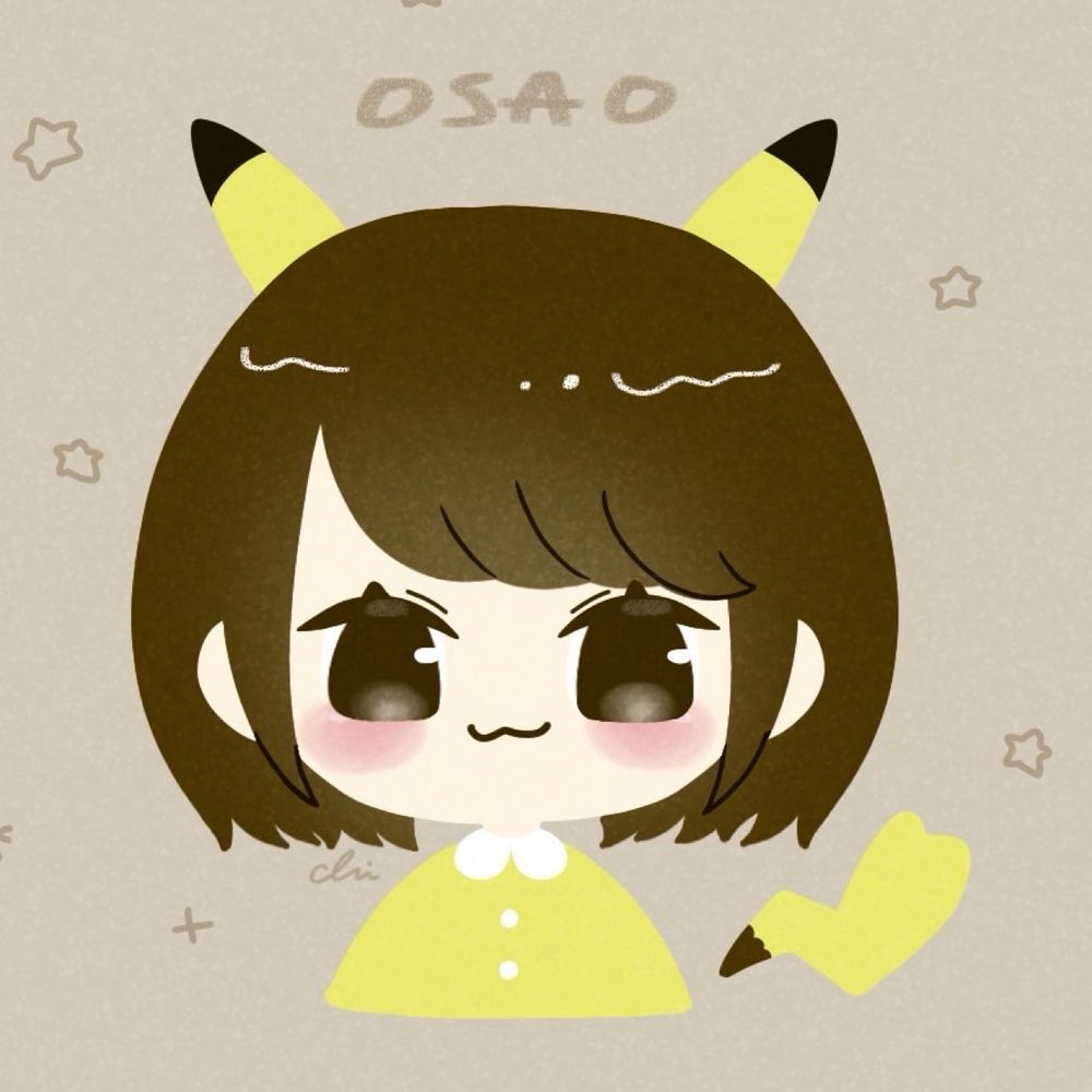 おさお
