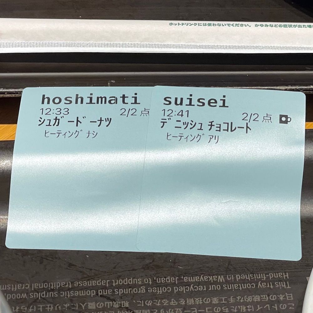 聖域