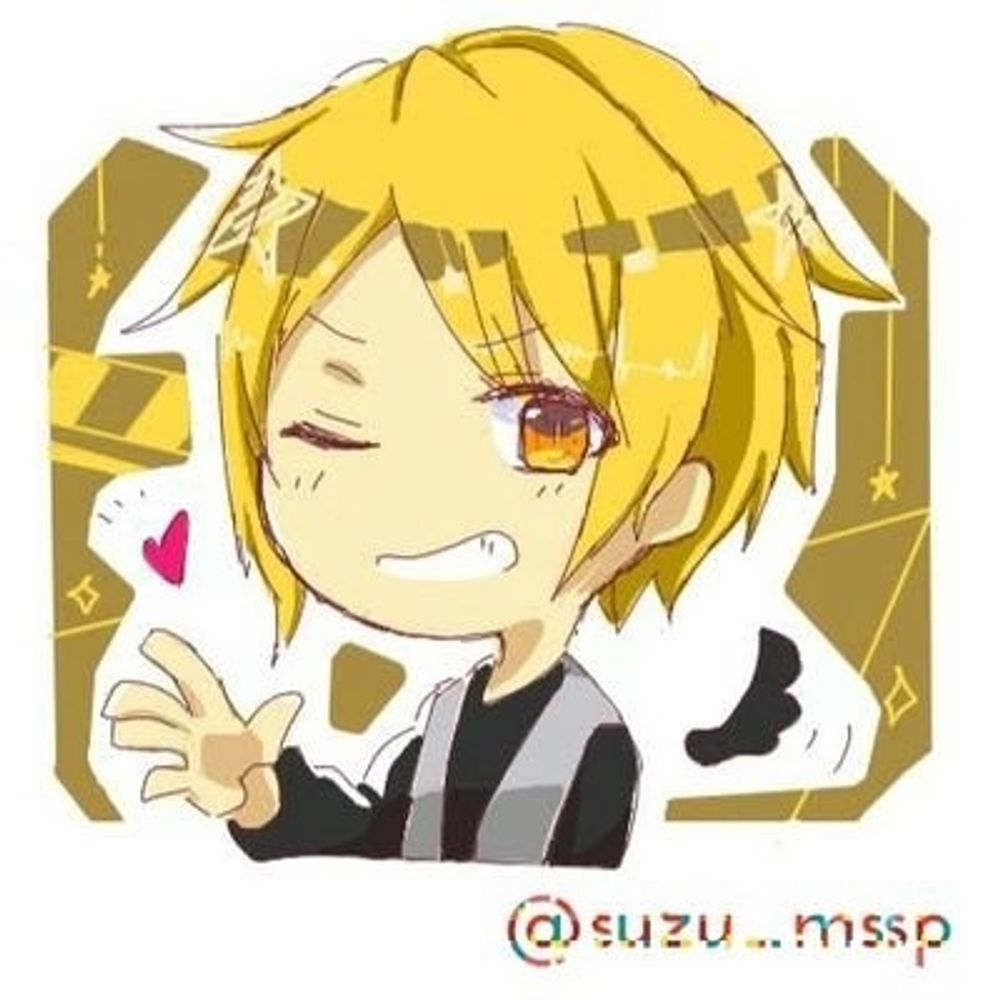 スズ@( ﾟ∀ﾟ)o彡°