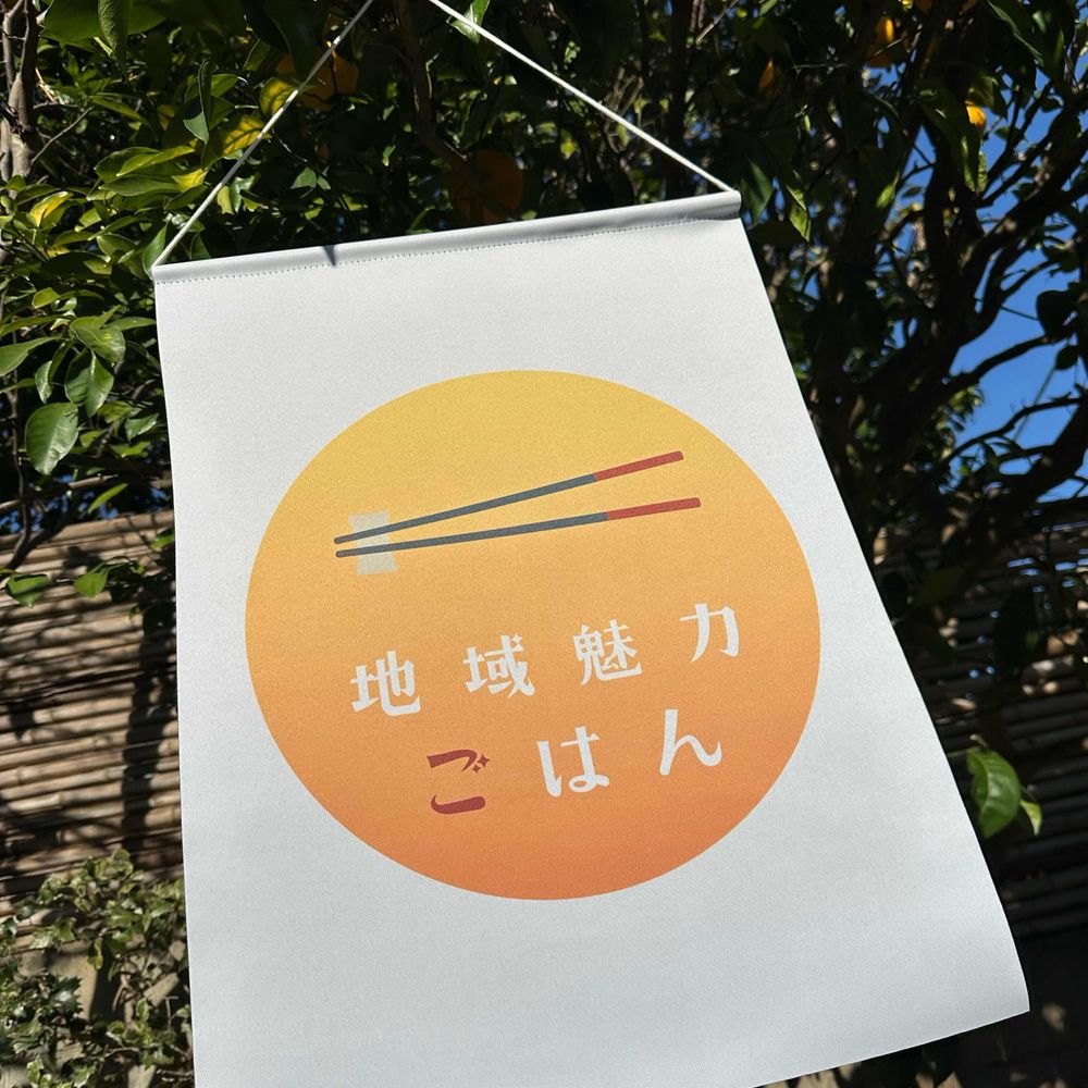 みのりっと