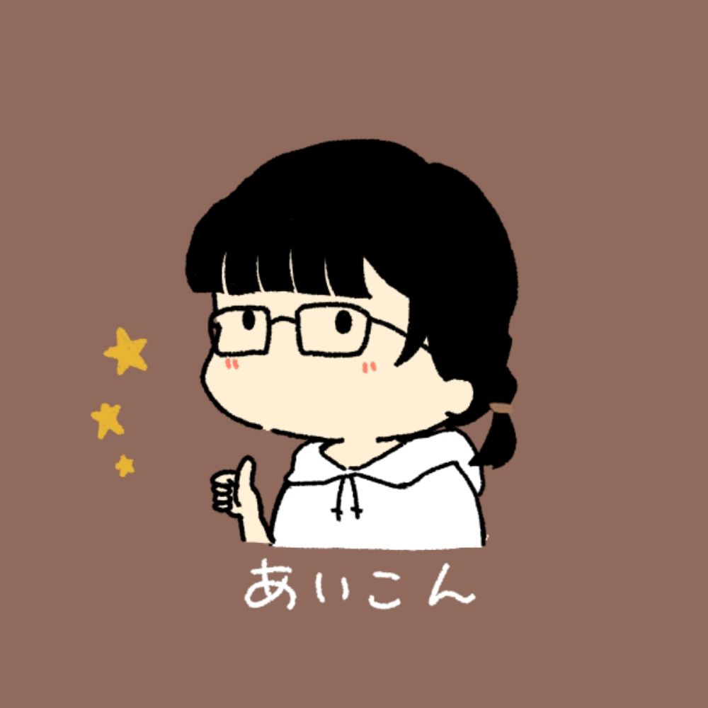 えなみん