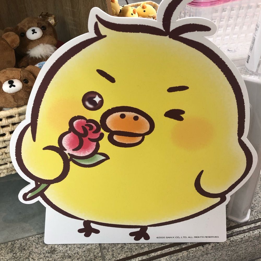 かや