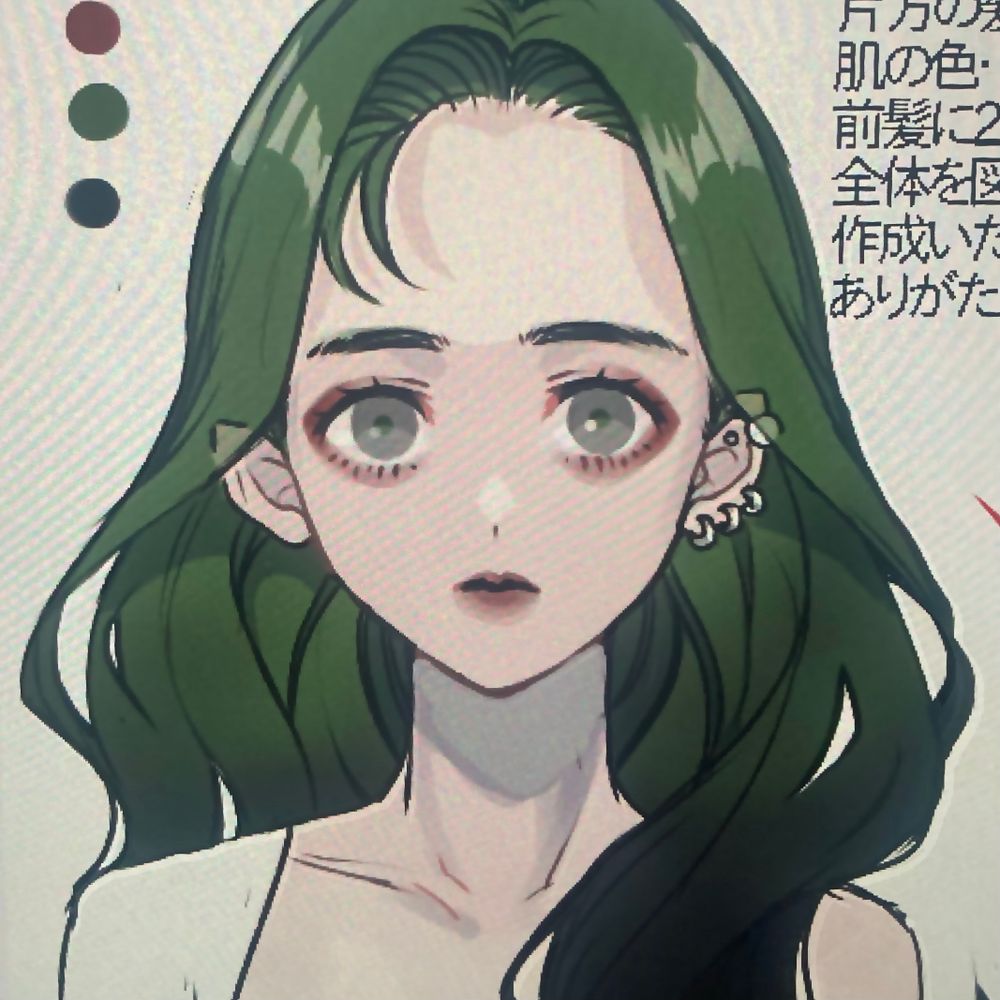 ねき｜つこ