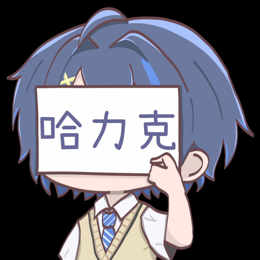 哈力克 Halic 🤖⚙️ 【香港Vtuber準備中】