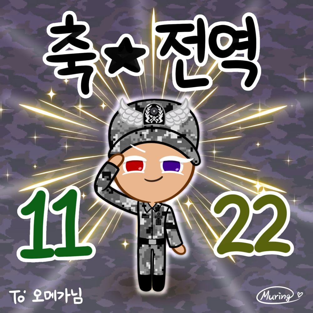 오메가