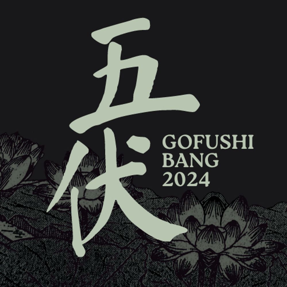 Gofushi Bang 2024