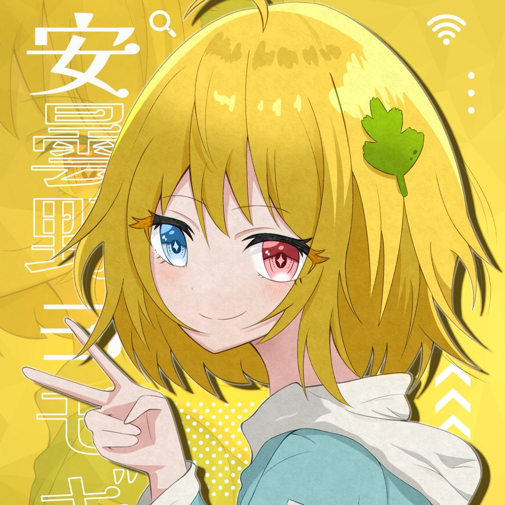 Artemisia_K / 安曇野ヨモギ