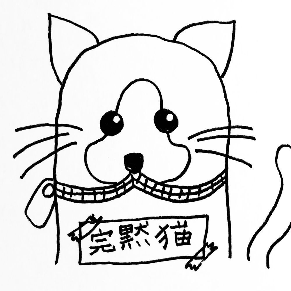 とてたま