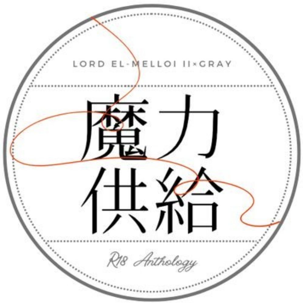 ⅡグレR18アンソロ