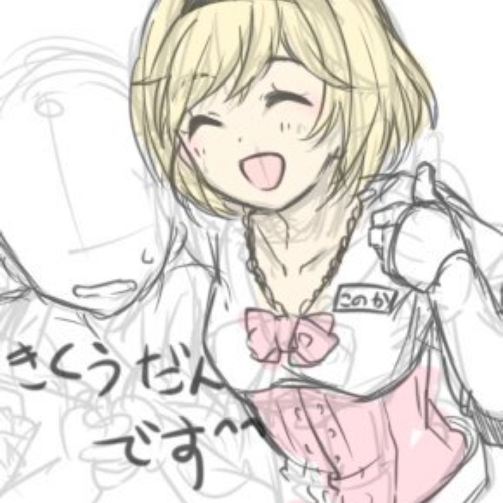 このか