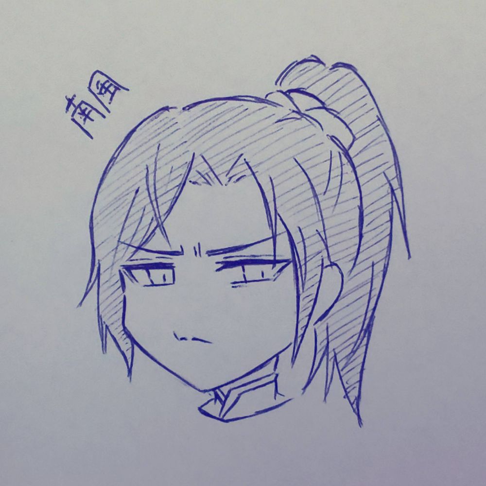 お菊