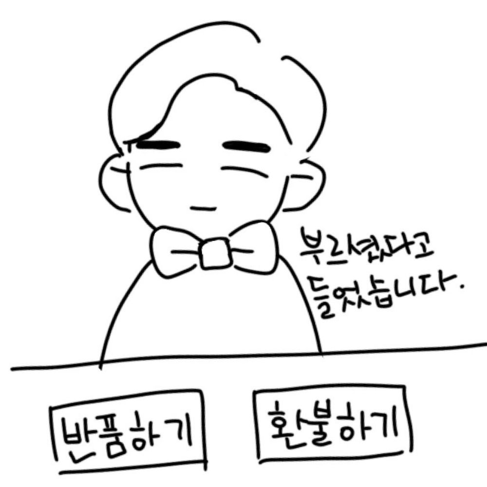 결말