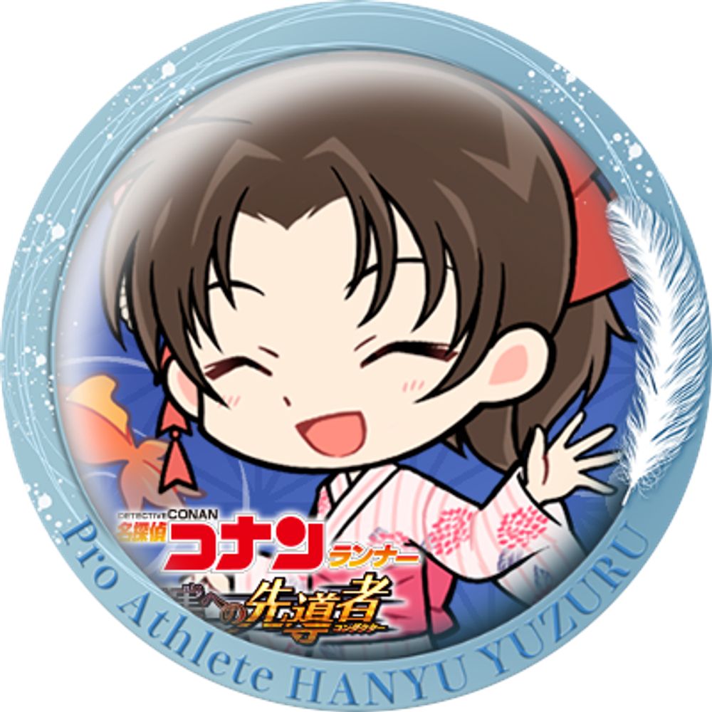 和葉ちゃん