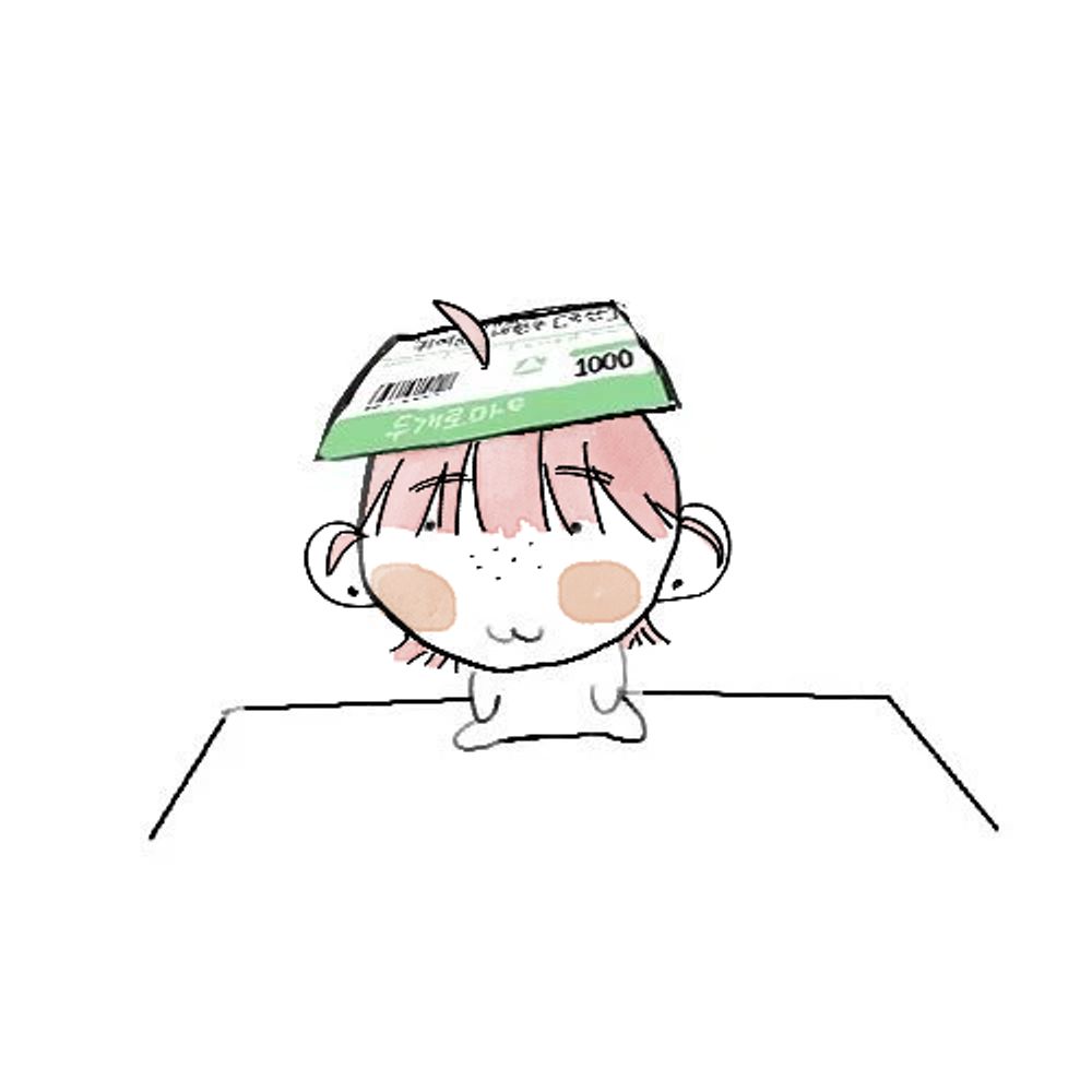 호새