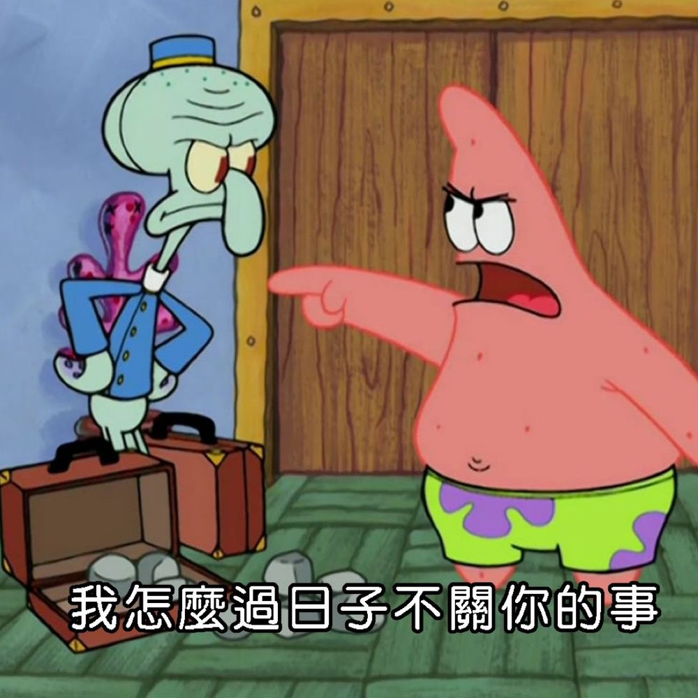 蘋果派大星